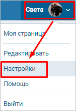 Как поменять язык ВКонтакте на компьютере и мобильном устройстве: простая инструкция